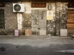 -胖三嬢·呱呱老火锅(北京总店)