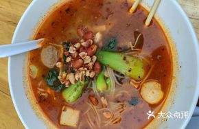 Sichuan Pepper Rice Noodles