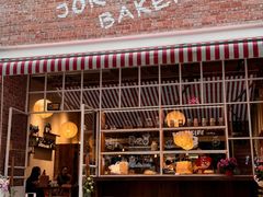 -佐敦面包铺·JORDAN BAKERY