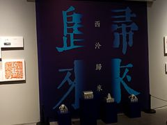 -四川美术馆