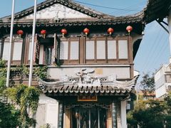 -同得兴 Since·1995 传统苏式面馆(十全街店)