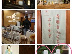 -南锣鼓巷