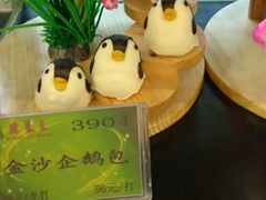 -琼菜王(南海店)