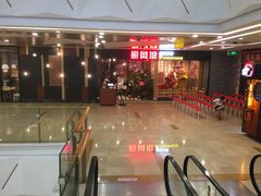 等位区-避风塘(宝山万达店)