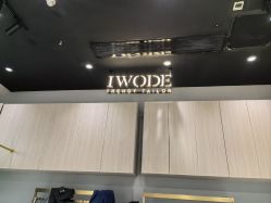 -埃沃定制(壹方城购物中心店)