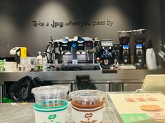 -JPG canteen(广州东山口店)