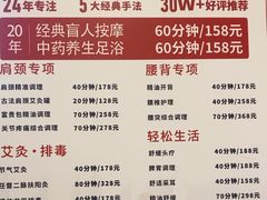 -感智盲人按摩·艾灸·肩颈SPA(岗厦店)