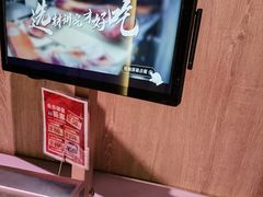 -丰茂烤串(全国首店)