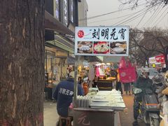 -马文章胖子甑糕(洒金桥店)