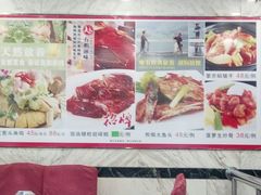 -汇兴源餐馆(小北路店)