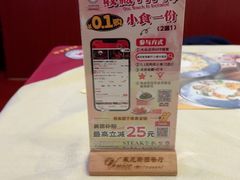 -威尼斯西餐厅(小榄大信店)