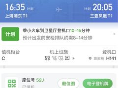 -上海浦东国际机场-T2航站楼