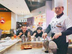 -法式利昂铁板烧主题餐厅(唐山爱琴海店)