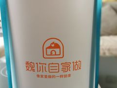 -自家做泡芙(凤城七路大融城店)