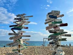 -玫瑰海岸文化旅游度假区