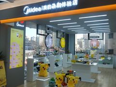 -苏宁易购(成都春熙路店)