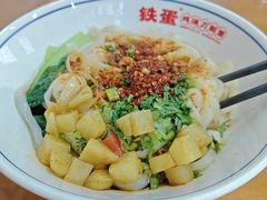-铁蛋鸡汤刀削面(鸣元·名居店)