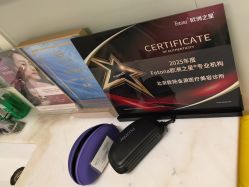 -欧扬医疗美容