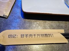 -很久以前羊肉串(打浦路店)