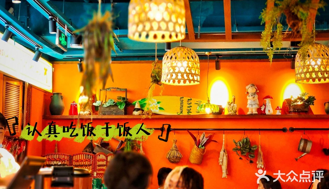 地道东南风餐厅，等你来尝🤞