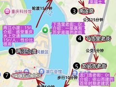 -观音桥步行街