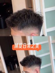 -MASTER 男士发型设计