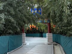 -红螺寺
