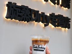 -SeekSeeking咖啡专门店(堰塘街店)