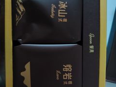 -好利来(鲁谷店)