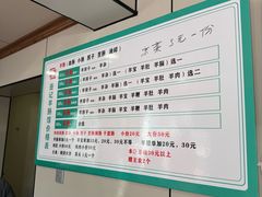 -岳记羊肠馆(陵园小区店)