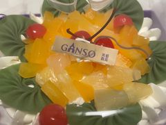 -GANSO元祖食品(沪青平店)