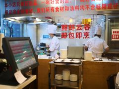 -丽的面家(多宝路店)