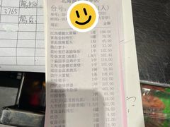 -北海渔村酒楼·粤菜海鲜点心(新华店)