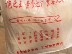 -石头门坎