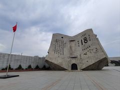 -沈阳“九·一八”历史博物馆