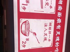 -李兰英湖南面馆(护国路店)