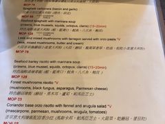 菜单-Common Table · Brunch & Coffee