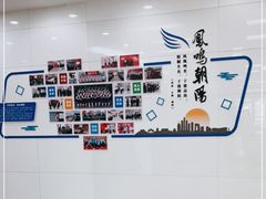 -中国建设银行(北京朝阳支行)