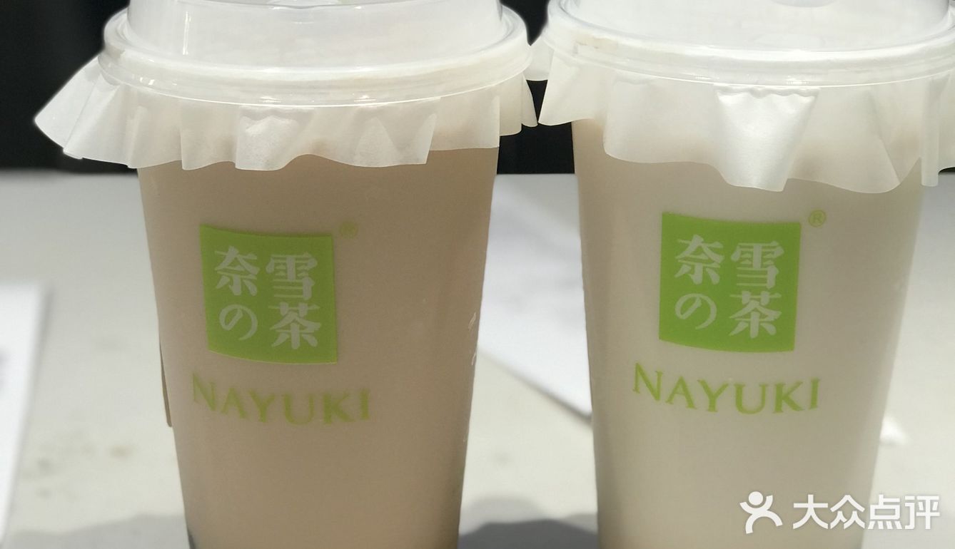 奈雪的茶六七折！终于等到7周年福利了！