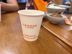 -王春春鸡汤饭(成都城西优品道店)