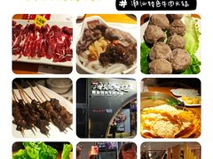 -海银海记潮汕牛肉火锅(新港中路海珠店)