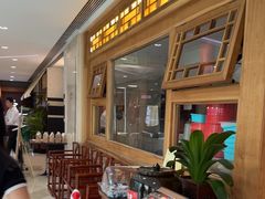 -小吊梨汤·北京菜·烤鸭(双井乐成中心店)