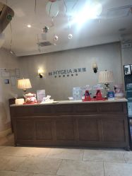 -海茱雅科技健康美容