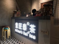 -素匠泰茶(三里屯SOHO工体奶茶店)