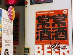 -吹泡·Triphop(棋盘店)