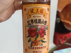 -凌舍好烧鹅(中山路店)