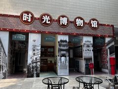-汕头市博物馆