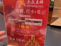 -柴火大院烤鸭民间菜
