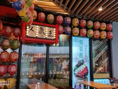 -有喜屋·日料·居酒屋(旭辉广场店)