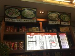 -慧娟面馆·餐厅(望江路店)